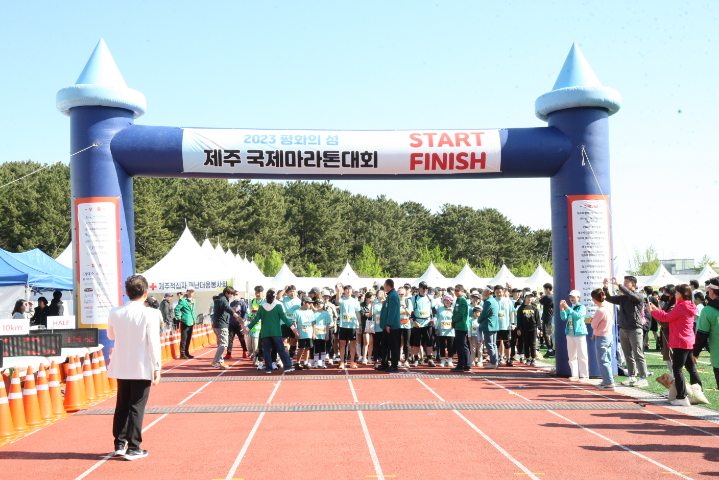 2023년_출발 (170)
